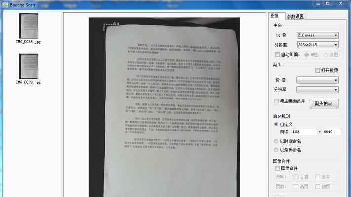 平板电脑标注工具使用步骤是什么？  第2张
