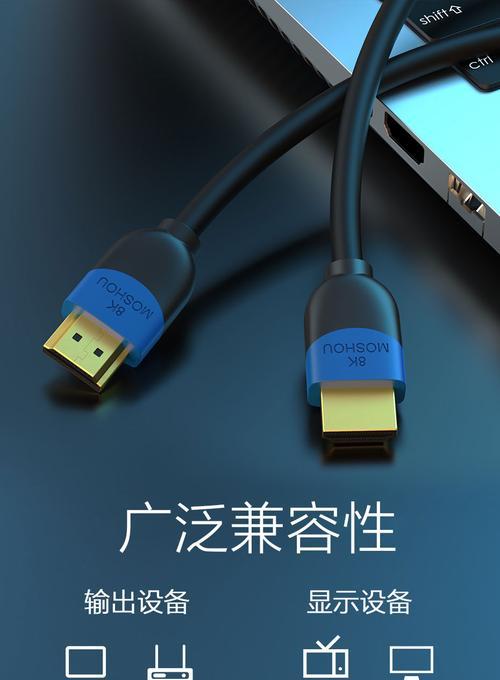 电脑机顶盒数据线应该插在哪个接口？如何正确连接电脑机顶盒数据线？  第3张