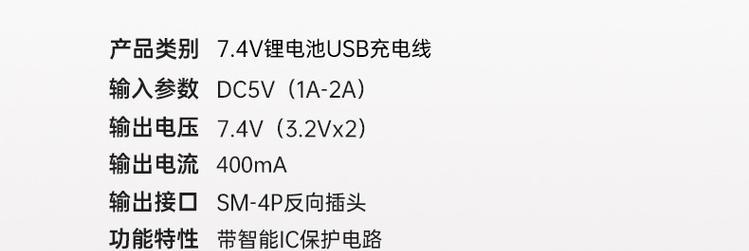 充电器玩具电源的标准电压是多少？  第3张