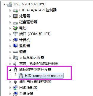 华为鼠标总连不上电脑怎么办？鼠标连接问题的解决方法是什么？  第1张