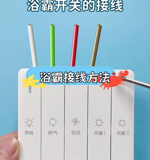 公寓热水器开关操作方法是什么？  第1张