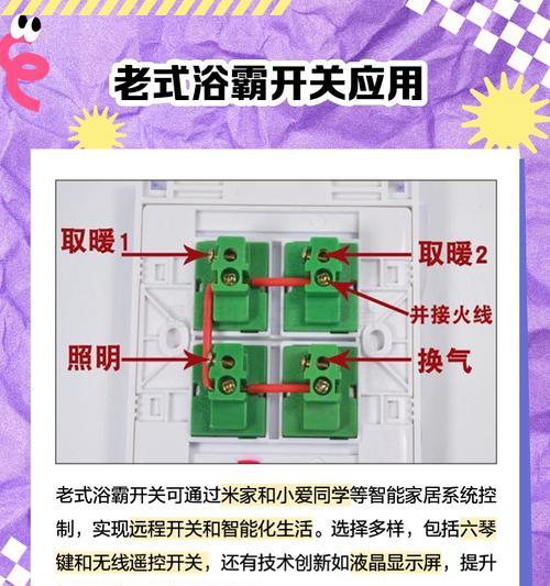公寓热水器开关操作方法是什么？  第2张
