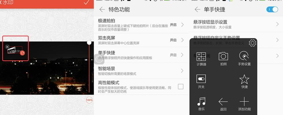 索尼相机水印功能如何激活？  第1张