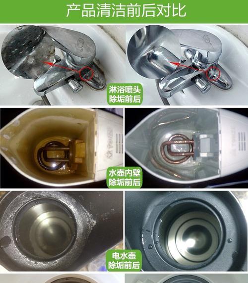 台面电热水器清洗方法是什么？多久清洗一次合适？  第3张