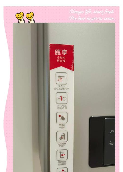 林内热水器打开时需要注意什么？有哪些功能？  第3张