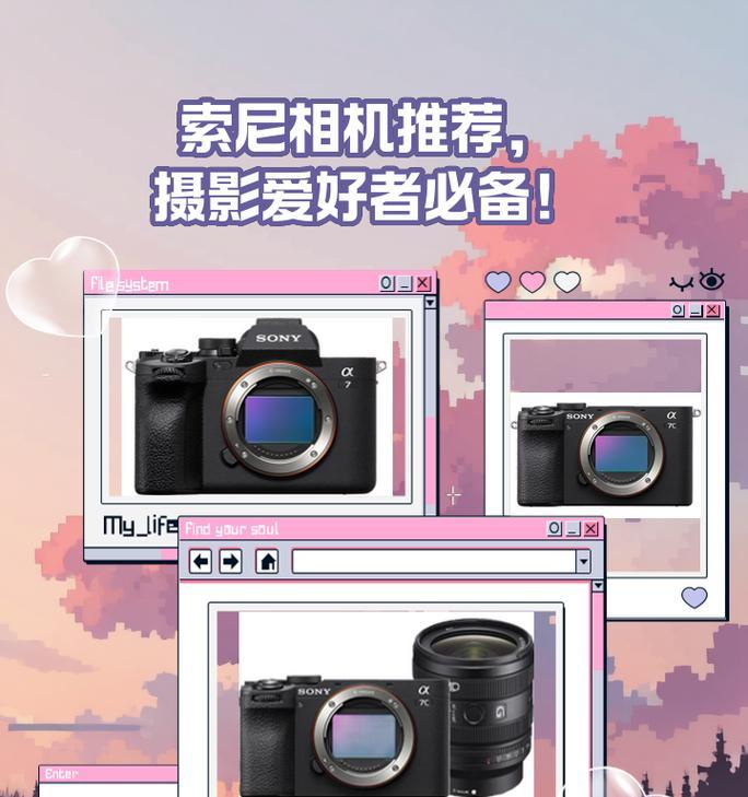 拆卸索尼相机需要哪种螺丝刀？  第2张