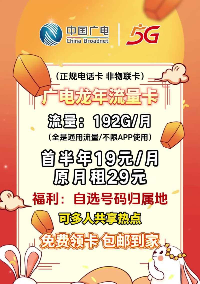 无线机顶盒免费会员权益有哪些？  第1张