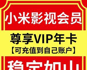 无线机顶盒免费会员权益有哪些？  第3张