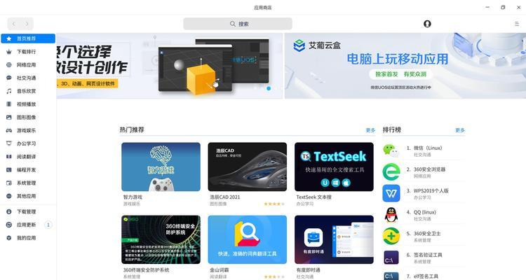华为电脑麒麟系统如何拉文件？操作方法是什么？  第3张