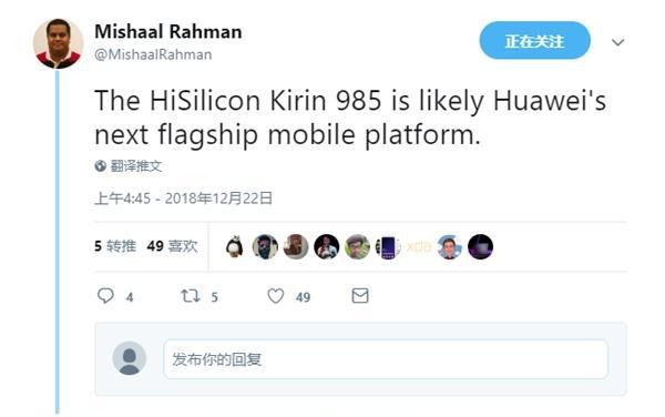 华为电脑麒麟系统如何拉文件？操作方法是什么？  第2张