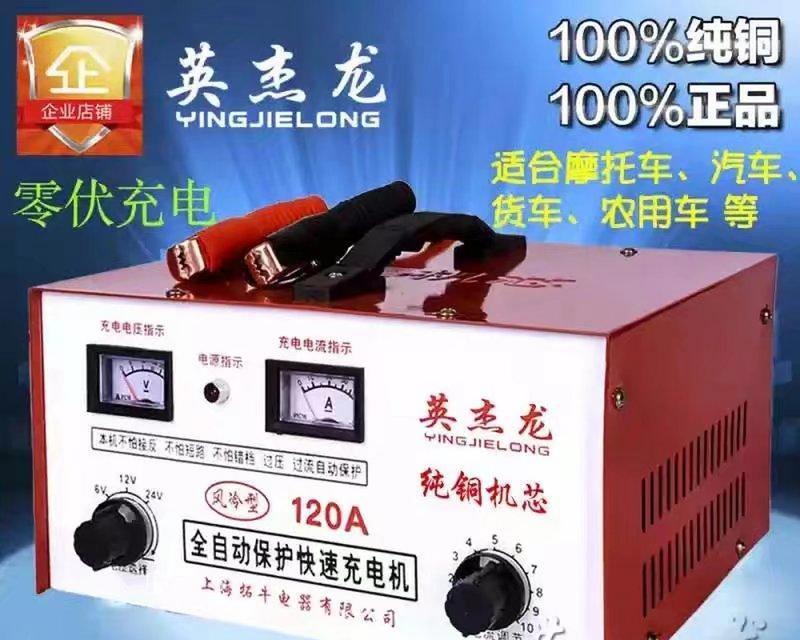 安靠电动充电器怎么充电？充电过程中需要注意什么？  第1张