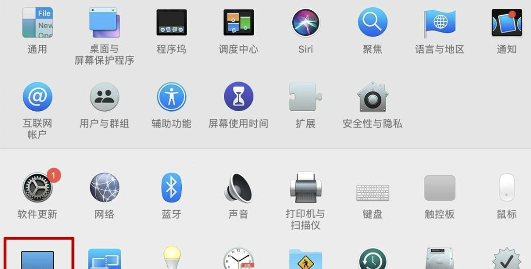 平板投屏电脑需要什么设置？操作视频中有哪些步骤？  第3张