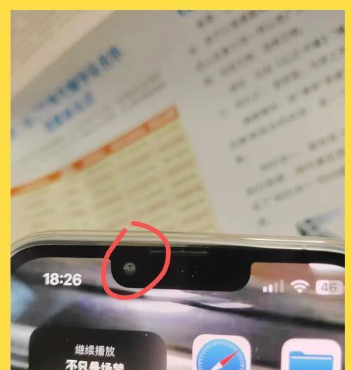 手机摄像头进水后如何处理水雾？有哪些快速解决方法？  第1张