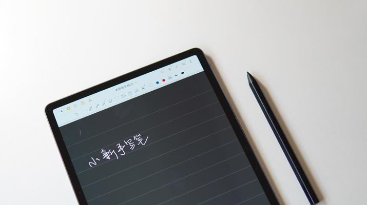 联想手写笔重启的方法是什么？遇到问题如何处理？  第3张