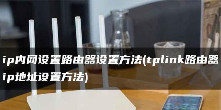 路由器支架安装设置方法是什么？  第1张