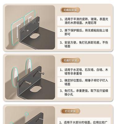 路由器支架安装设置方法是什么？  第2张