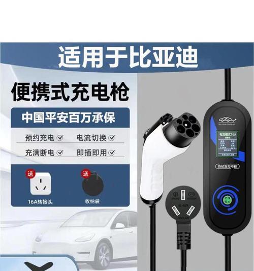 方便式手机充电器怎么用？使用方法是什么？  第1张
