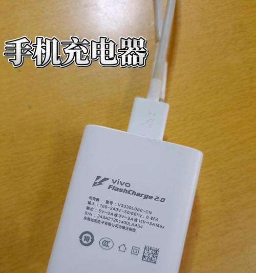 方便式手机充电器怎么用？使用方法是什么？  第2张