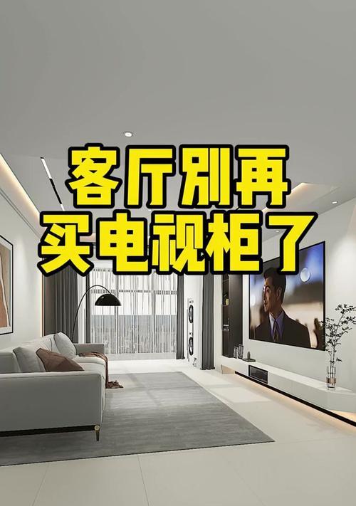 电视柜隐藏机顶盒的方法是什么？  第3张