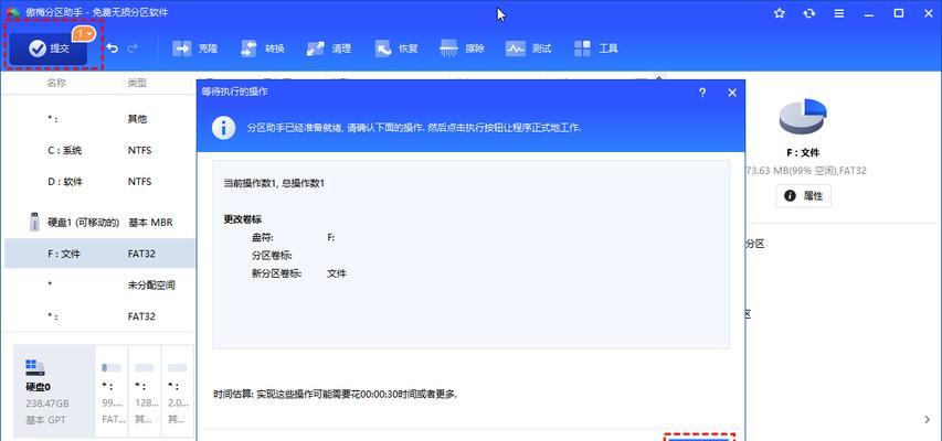 电脑通过优盘上网如何操作？上网步骤是什么？  第2张
