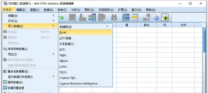 平板电脑修改网页数据的方法是什么？如何操作？  第1张