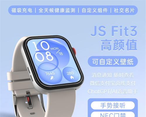 原屏智能手表的使用方法？使用中常见问题有哪些？  第1张