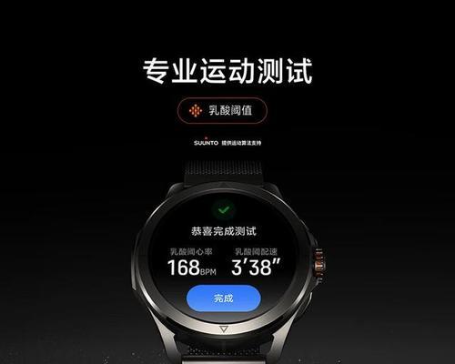原屏智能手表的使用方法？使用中常见问题有哪些？  第2张
