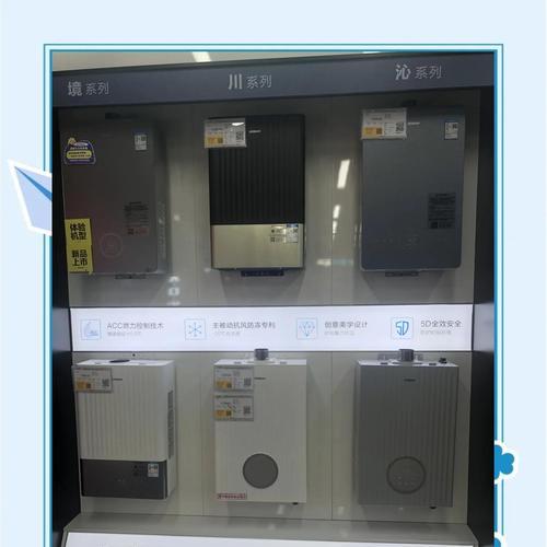 燃气石化热水器使用方法是什么？使用时需要注意什么？  第2张