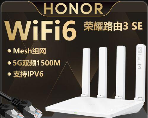 电信光纤转华为路由器的步骤是什么？  第2张