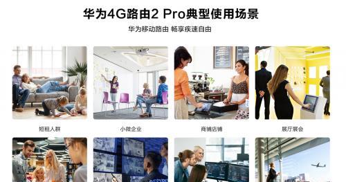 电信光纤转华为路由器的步骤是什么？  第3张
