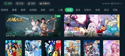 奇遇果智能手表拍照功能如何使用？  第1张