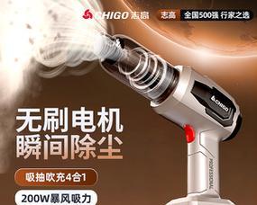 康佳除尘充电器怎么样？使用效果如何？  第3张