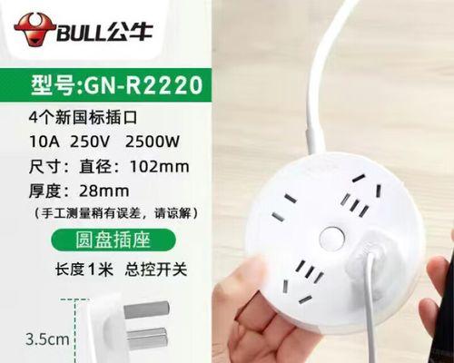 小型圆形充电器接口接法？  第2张