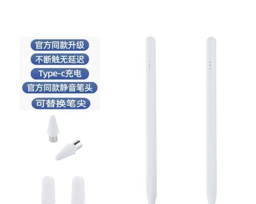 联想手写笔绑定方法是什么？  第3张