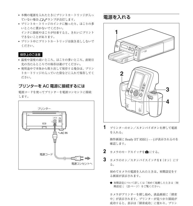 索尼电池充电器双充功能是什么？  第2张