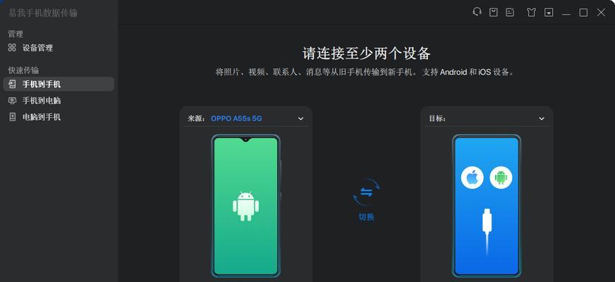 荣耀华为文件传输方法是什么？如何快速传文件到电脑？  第1张
