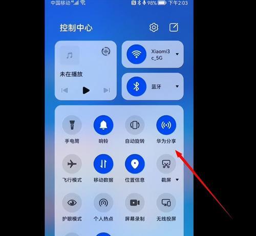荣耀华为文件传输方法是什么？如何快速传文件到电脑？  第2张
