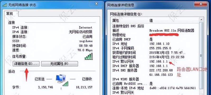 复位连接路由器的作用是什么？如何操作？  第1张