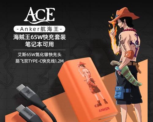 苹果路飞充电器的充电功率是多少？  第2张
