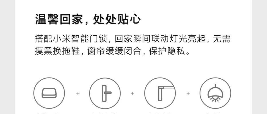 多模网关2无法升级的解决方法是什么？  第3张