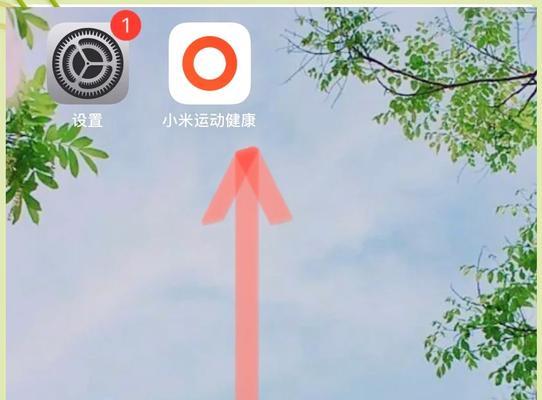 小米12壁纸尺寸比例设置方法？如何找到最佳壁纸？  第3张