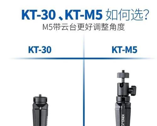 索尼相机三脚架折叠步骤是什么？如何收纳？  第2张
