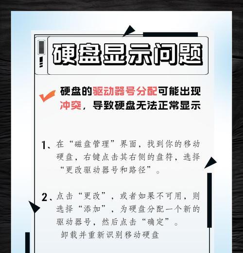 苹果系统无法识别NTFS格式硬盘怎么办？如何解决？  第1张