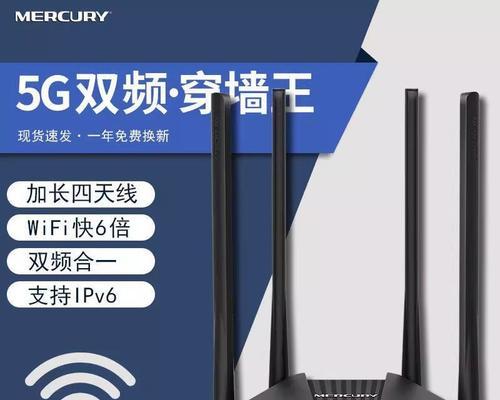 水星防水路由器的性能如何评价？  第1张