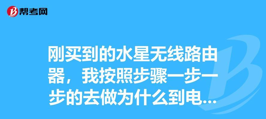水星防水路由器的性能如何评价？  第3张