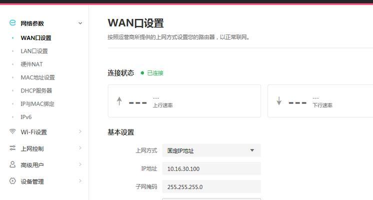 水星防水路由器的性能如何评价？  第2张