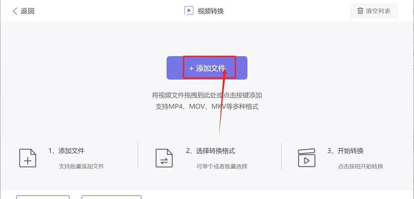 平板视频如何导出到电脑？  第2张