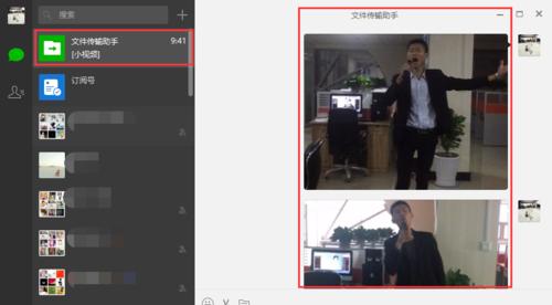 平板视频如何导出到电脑？  第3张