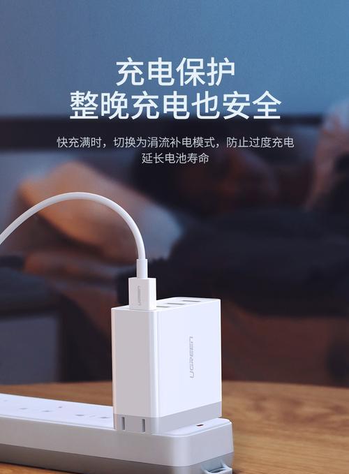 刮气球神器充电器使用方法是什么？充电时长如何？  第1张