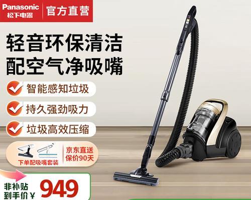 松下充电器充满电后响声原因？如何解决？  第1张